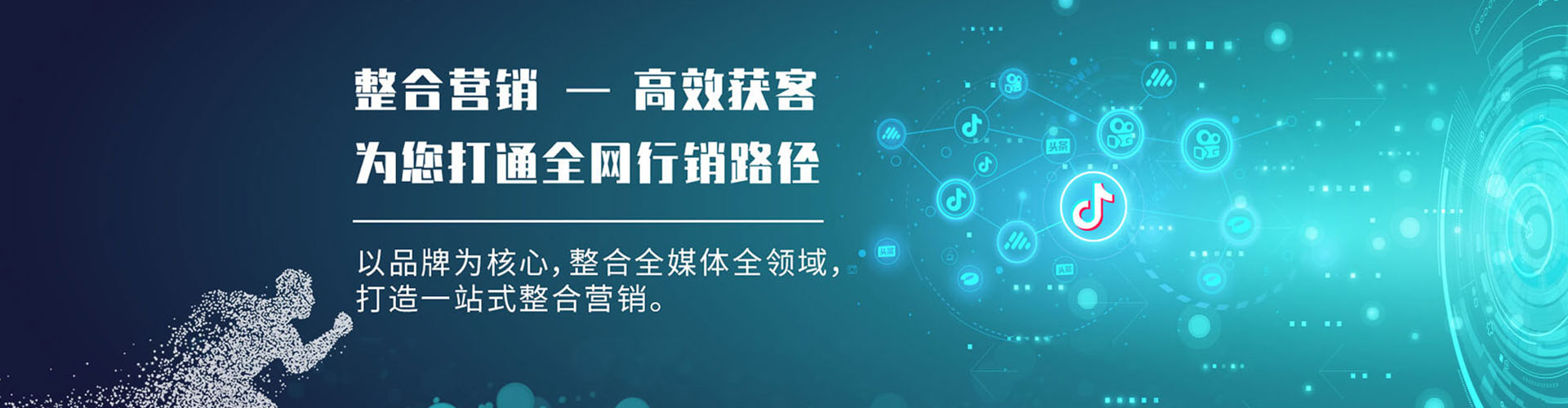 昆玉sem托管