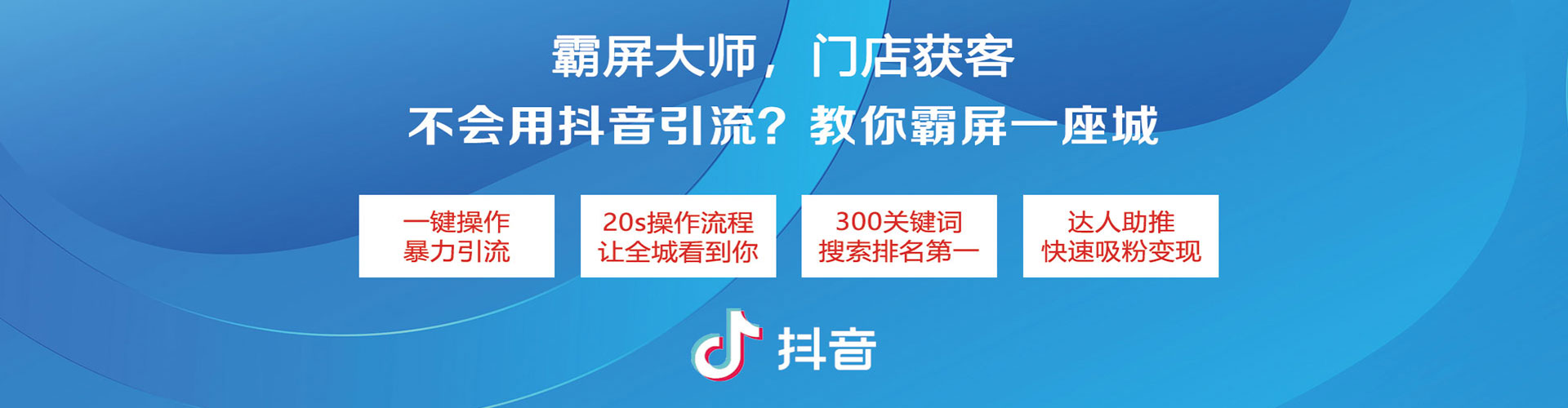 昆玉信息流代运营
